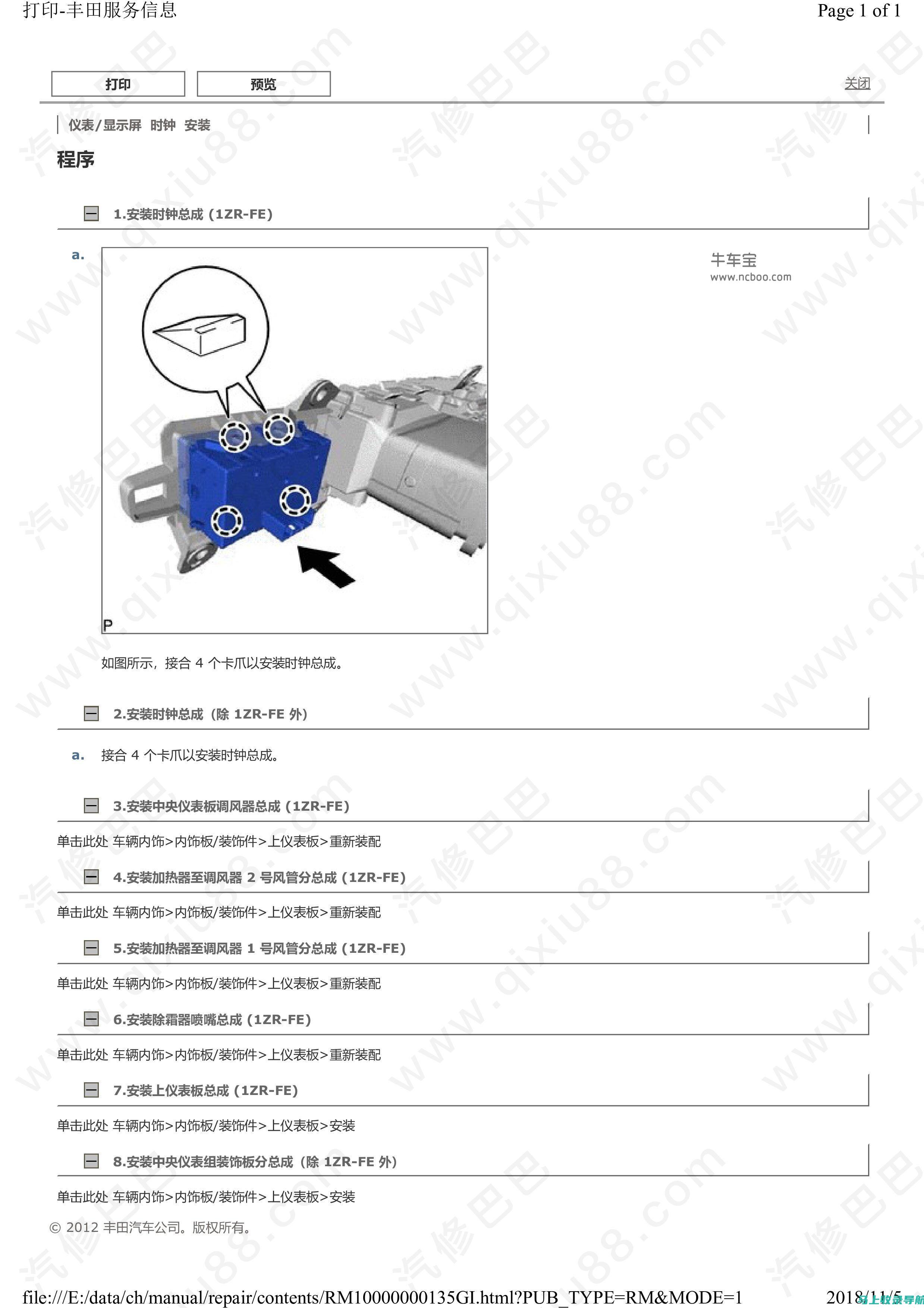 站长修炼手册：网络技术学习路线与实战技巧