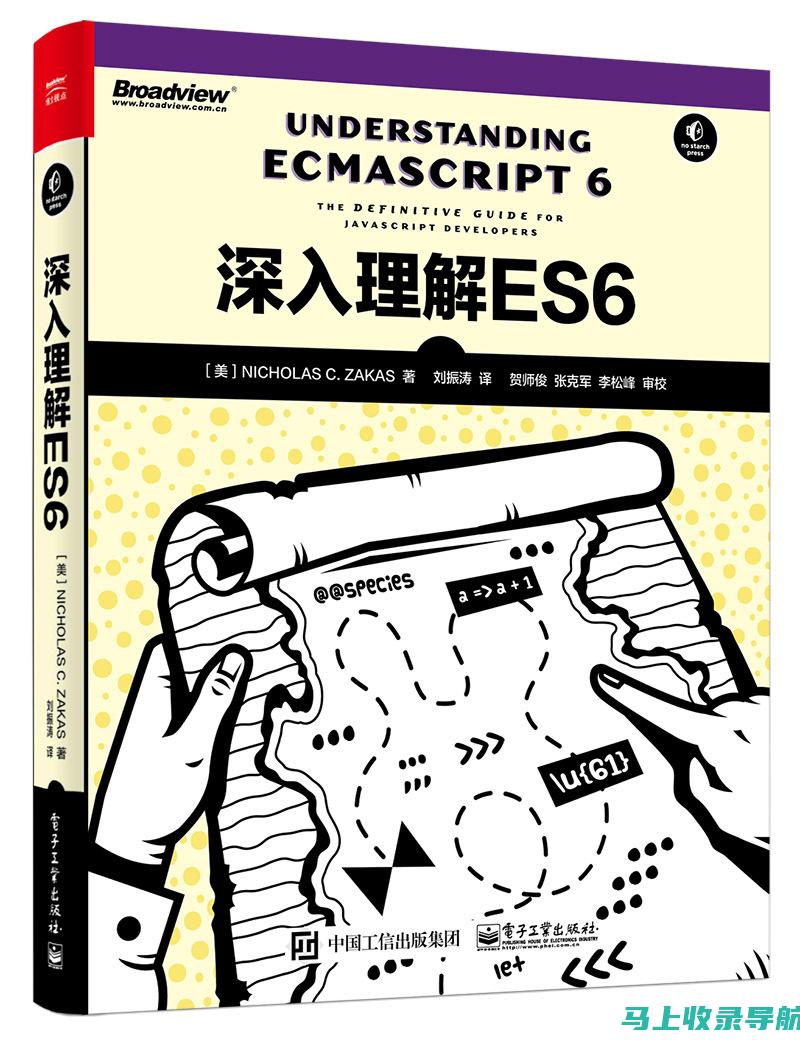 深入解析SEO基础：全方位视频教程来袭