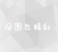 从零开始建站指南：网站站长之家全方位支持新站长